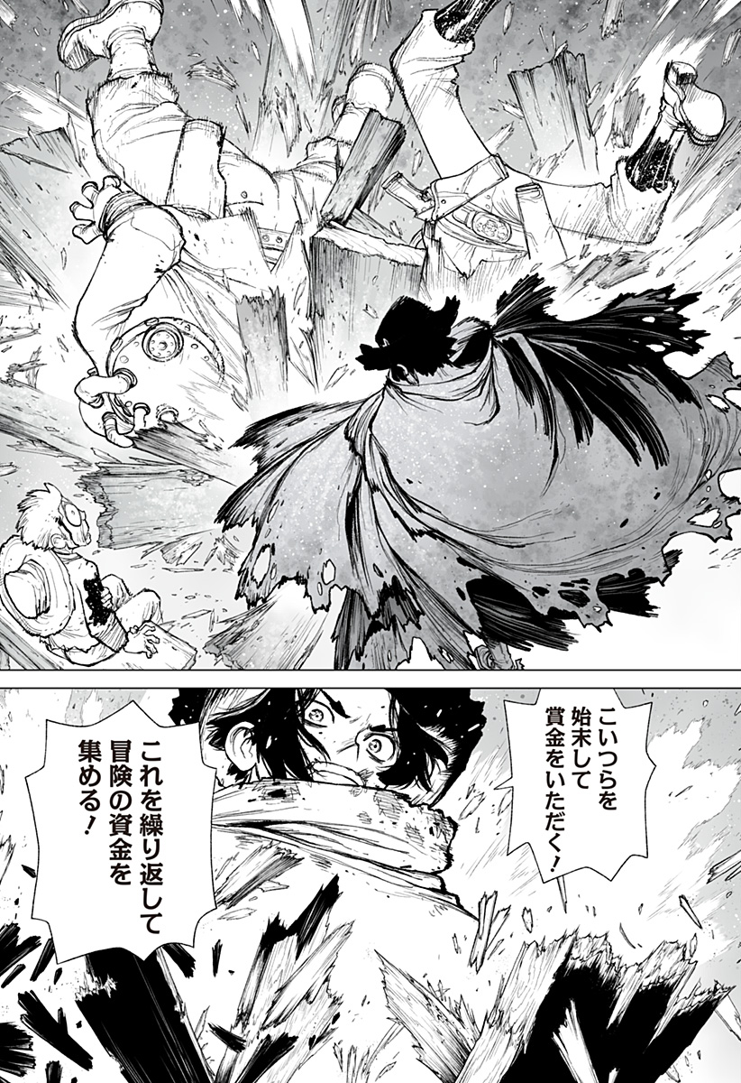 The Marshal King Chap 17 - Next Chap 18