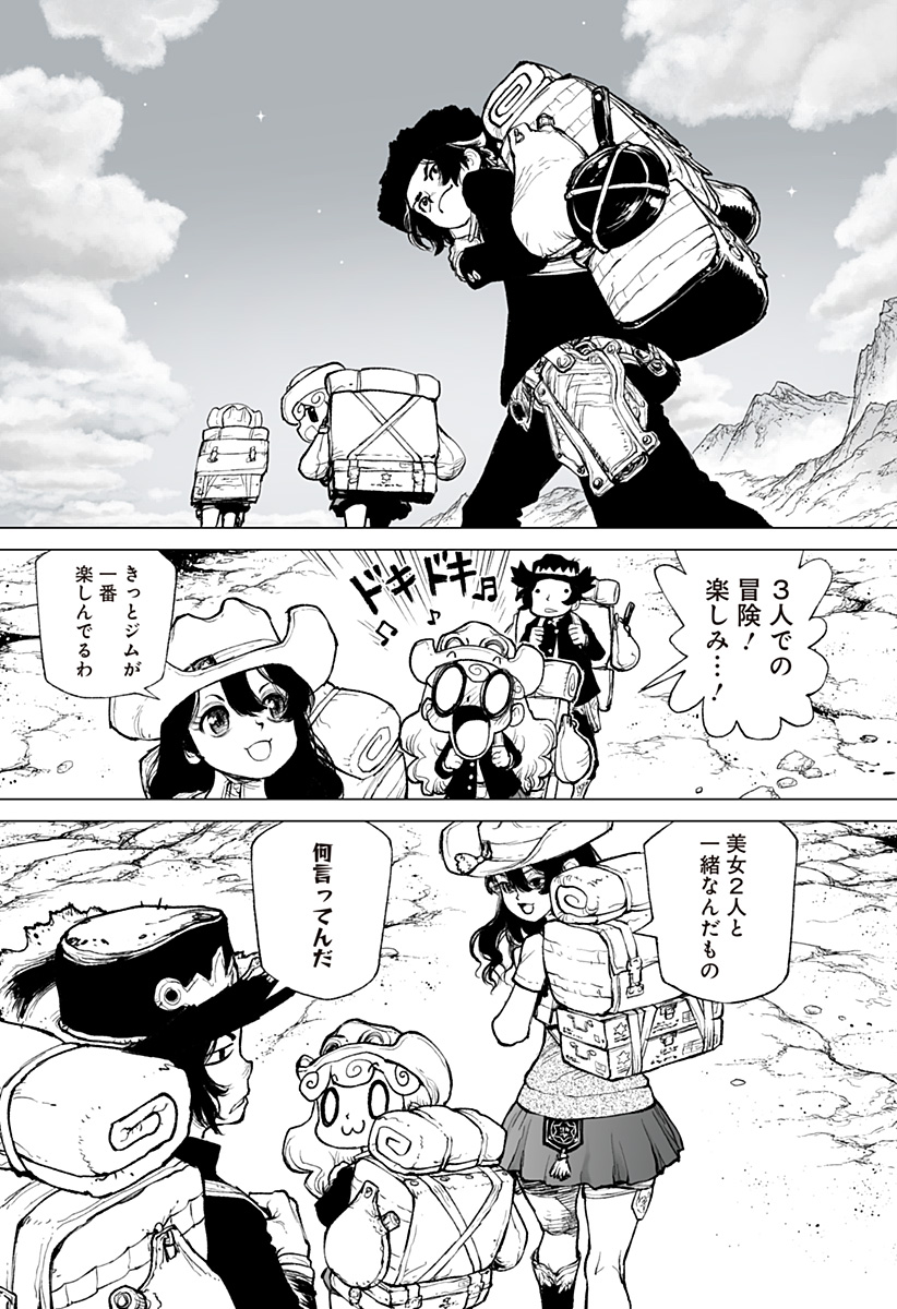 The Marshal King Chap 18 - Next Chap 19