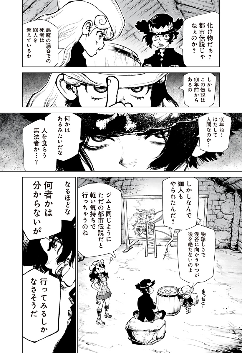 The Marshal King Chap 18 - Next Chap 19