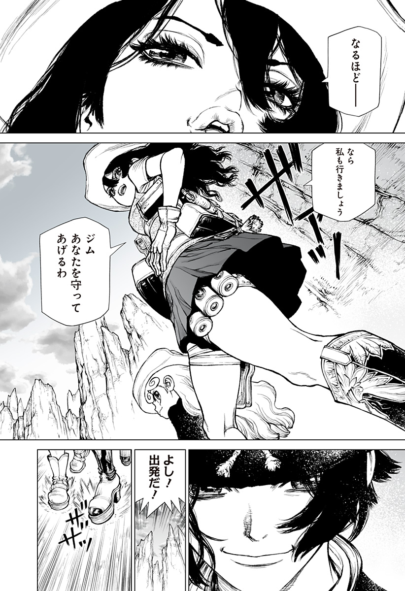 The Marshal King Chap 19 - Next Chap 20