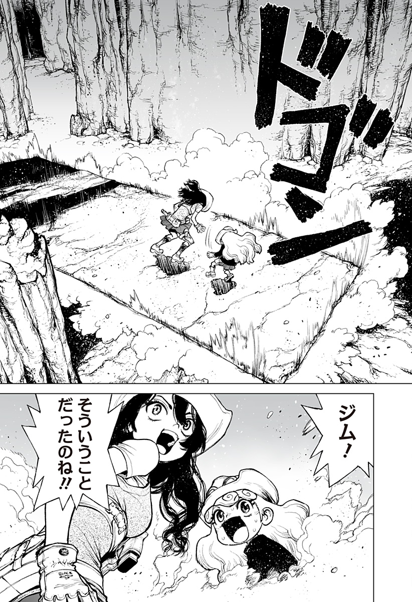 The Marshal King Chap 19 - Next Chap 20