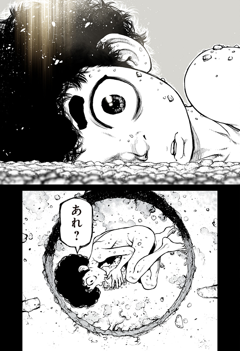 The Marshal King Chap 20 - Next Chap 21