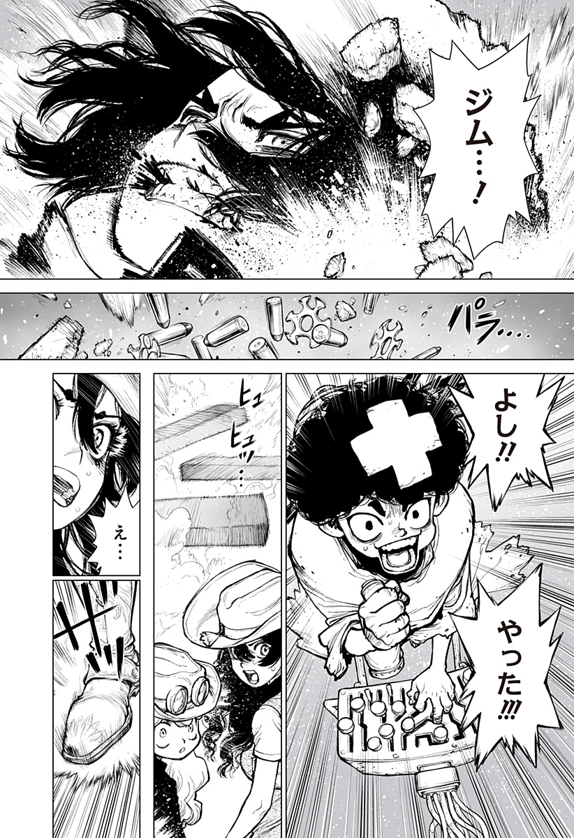 The Marshal King Chap 20 - Next Chap 21