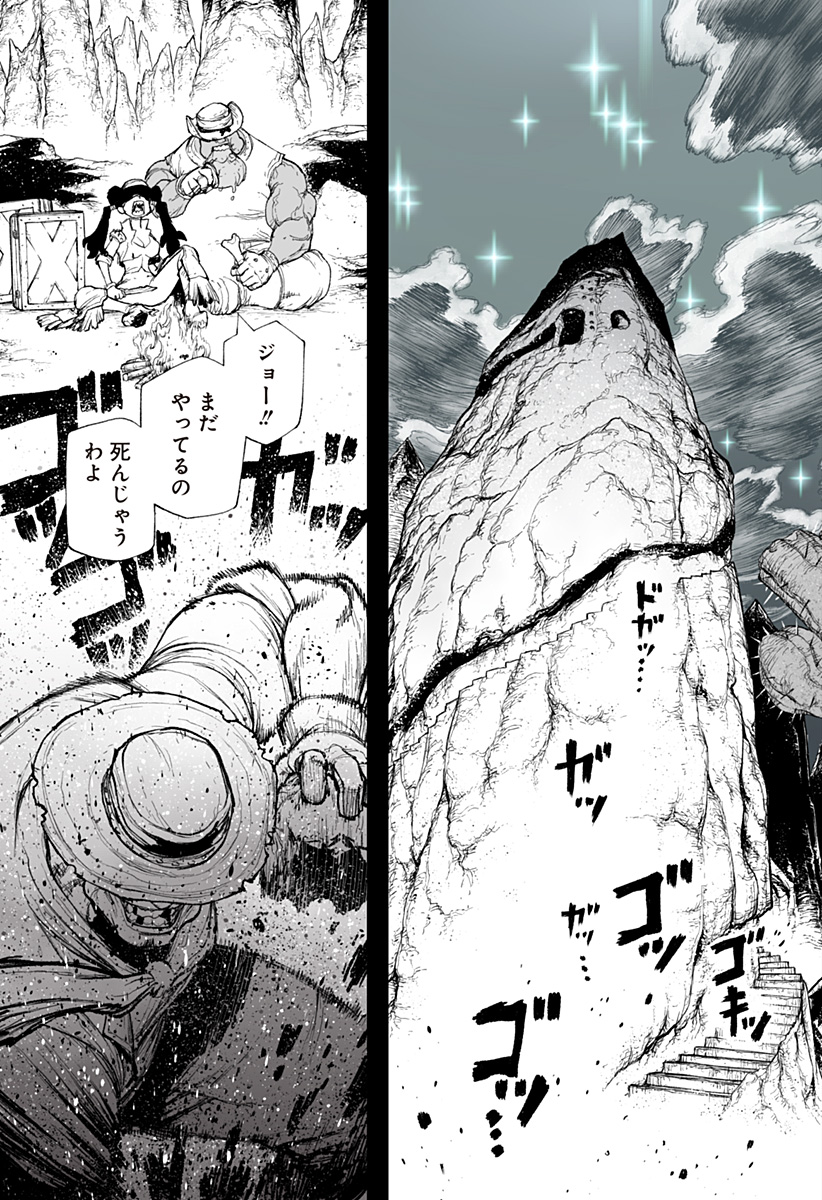 The Marshal King Chap 21 - Next Chap 22