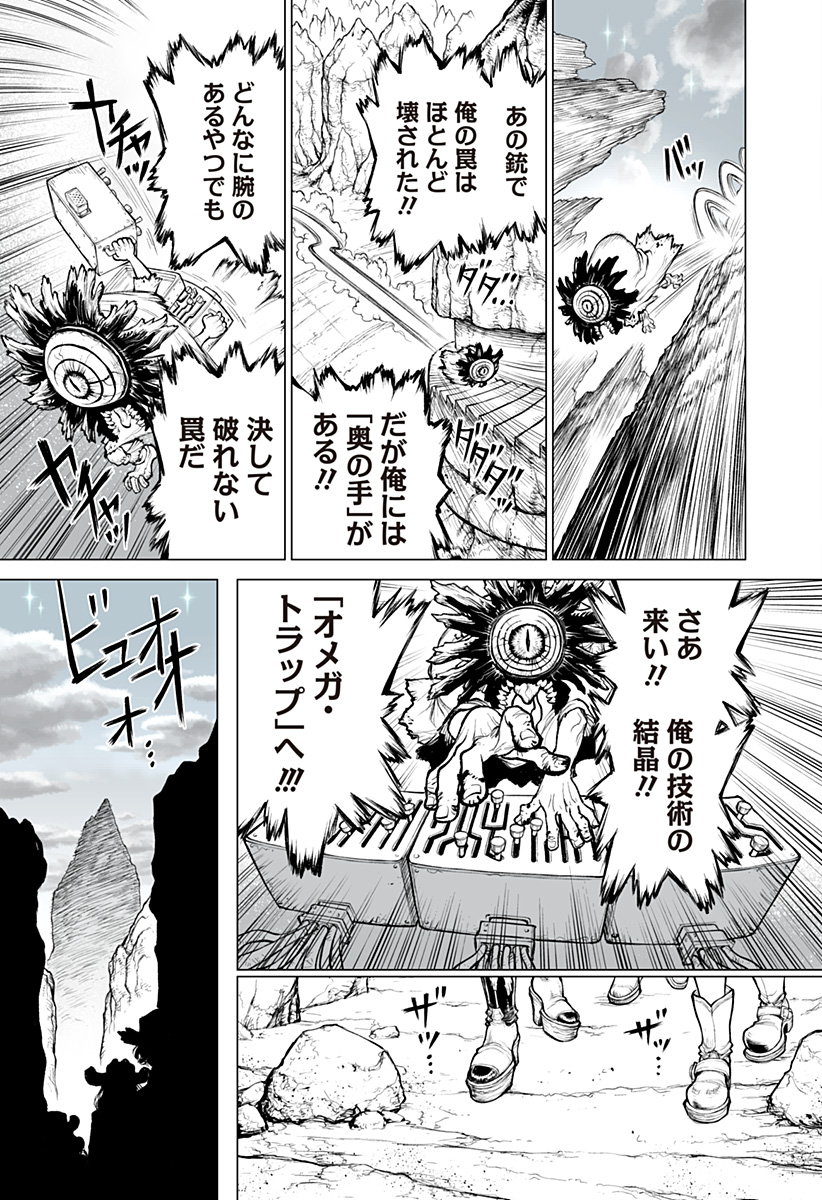 The Marshal King Chap 21 - Next Chap 22