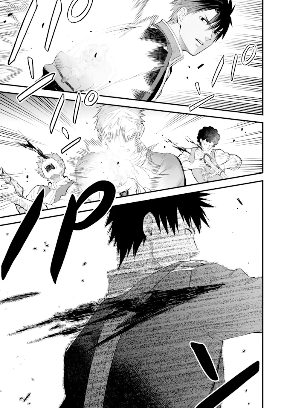 エリスの聖杯 Chap 63.2 - Next Chap 64.2