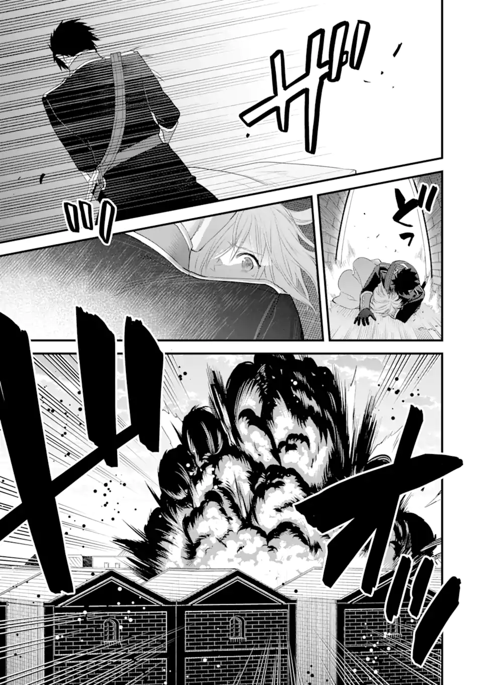 エリスの聖杯 Chap 62.3 - Next Chap 63.3