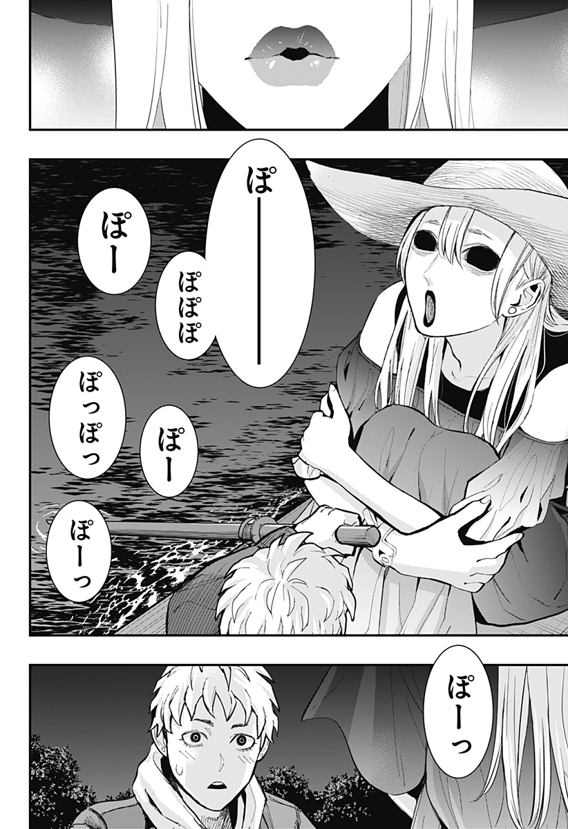 The Urban Legend Files Chap 17 - Next Chap 18