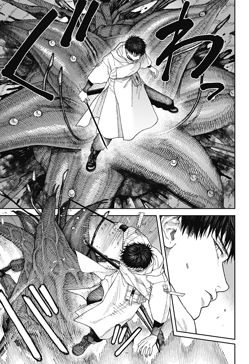 天傍台閣 Chap 5 - Next Chap 6