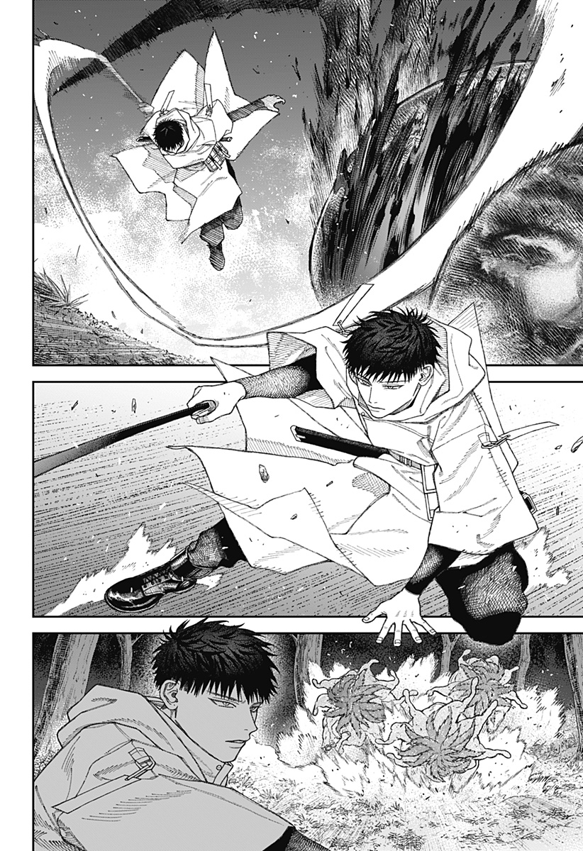 天傍台閣 Chap 5 - Next Chap 6