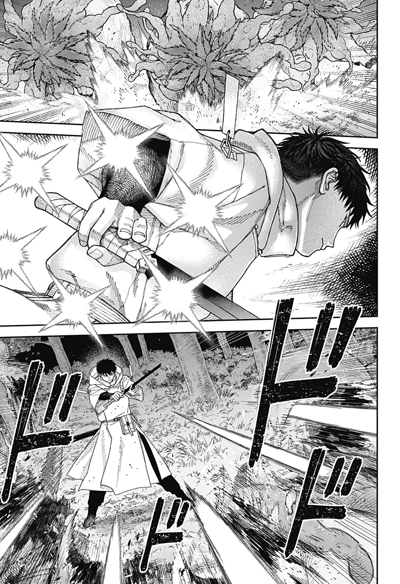 天傍台閣 Chap 5 - Next Chap 6