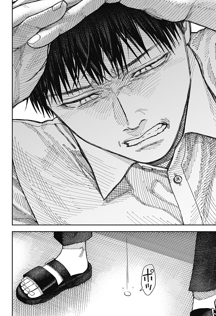 天傍台閣 Chap 6 - Next Chap 7