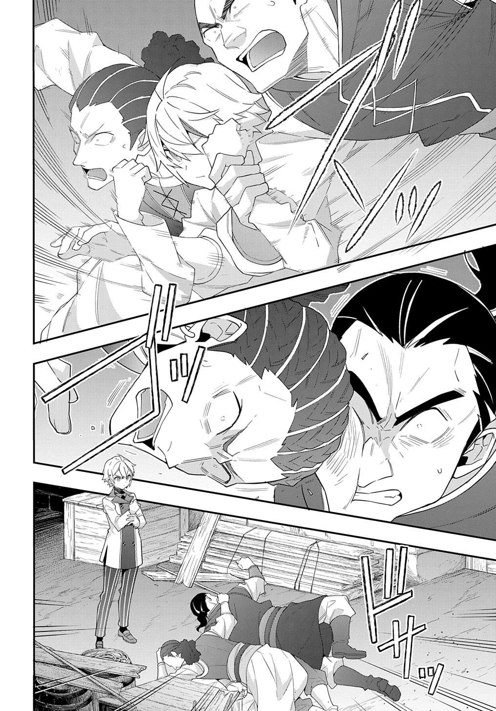 転生貴族の異世界冒険録 Chap 60 - Next Chap 61