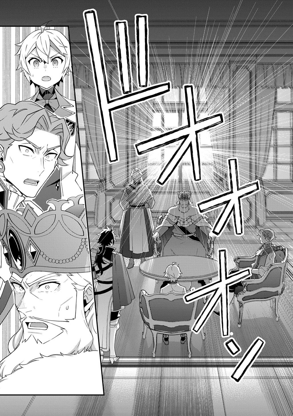 転生貴族の異世界冒険録 Chap 66 - Next Chap 67