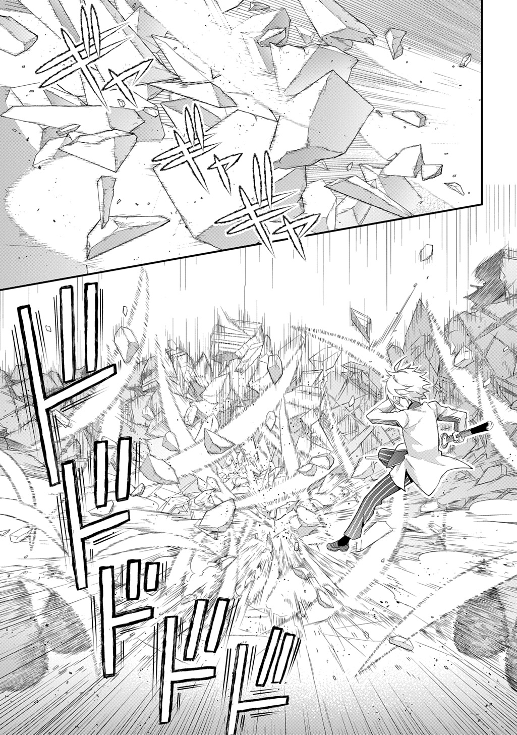 転生貴族の異世界冒険録 Chap 67 - Next Chap 68