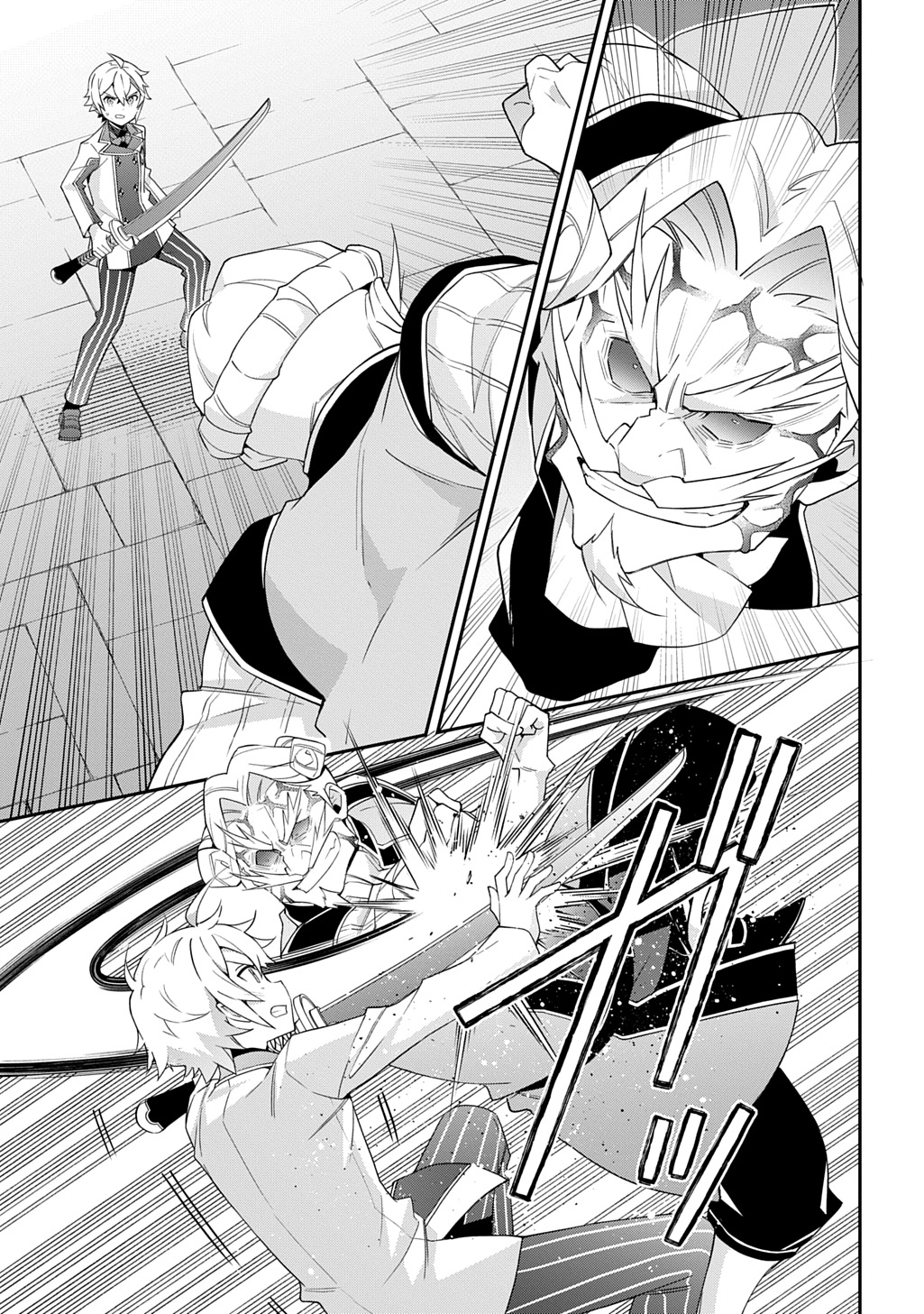 転生貴族の異世界冒険録 Chap 67 - Next Chap 68