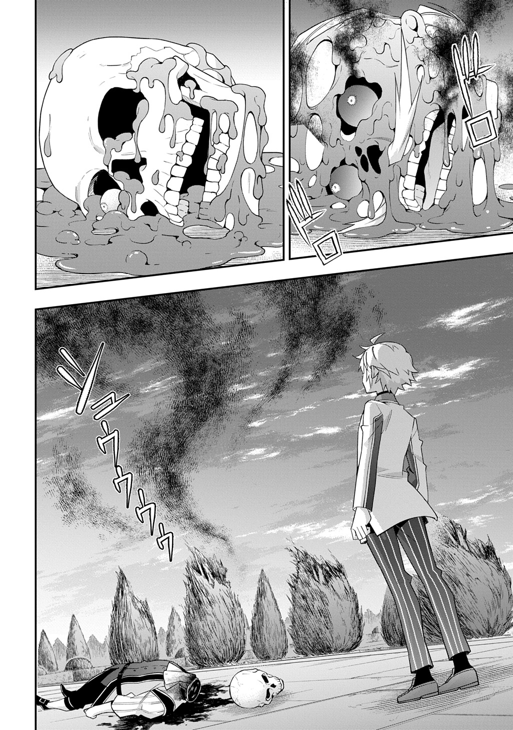 転生貴族の異世界冒険録 Chap 67 - Next Chap 68