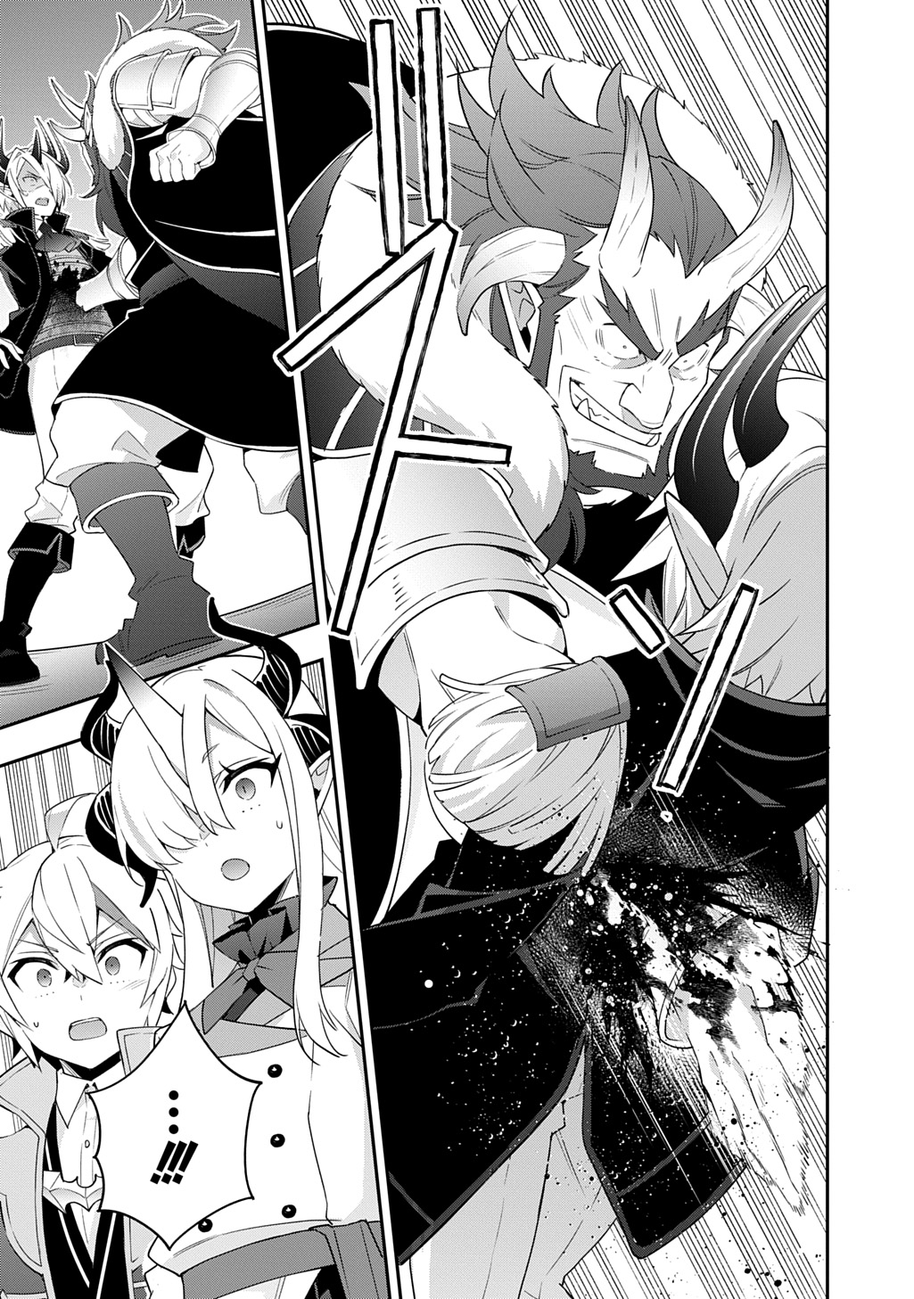 転生貴族の異世界冒険録 Chap 73.1 - Next Chap 74.1