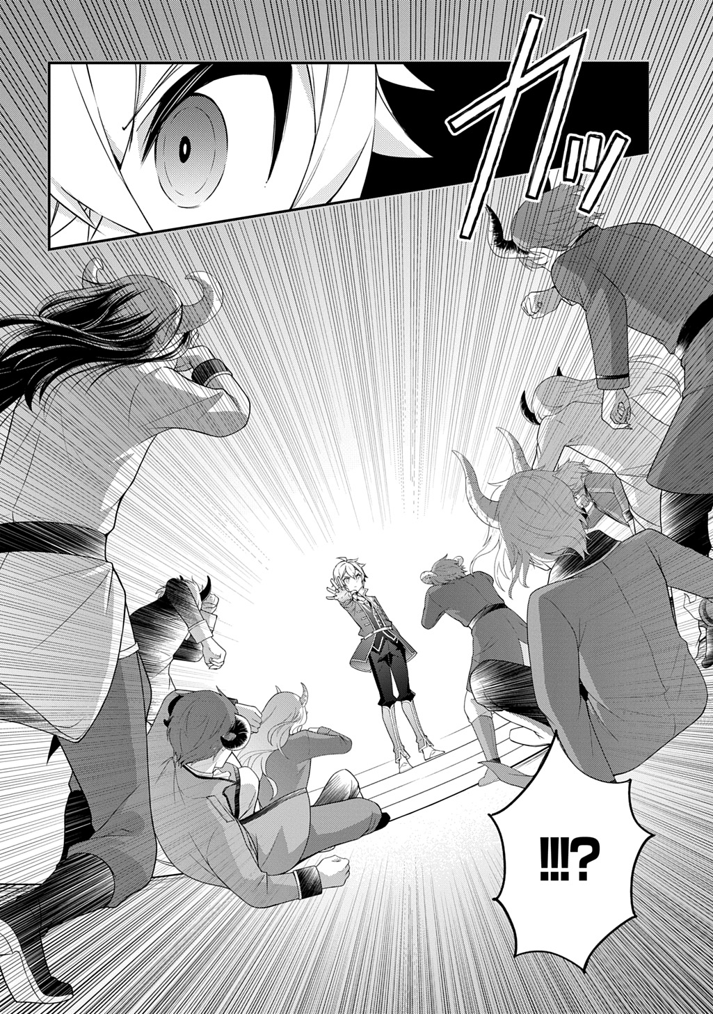 転生貴族の異世界冒険録 Chap 70 - Next Chap 71