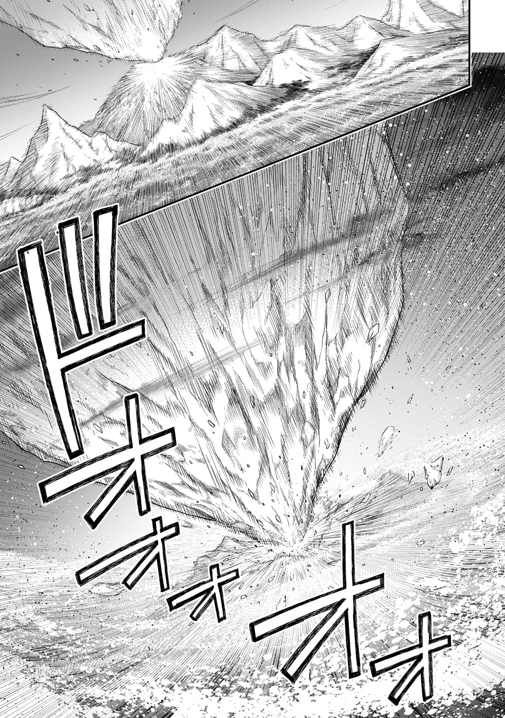 転生貴族の異世界冒険録 Chap 71 - Next Chap 72