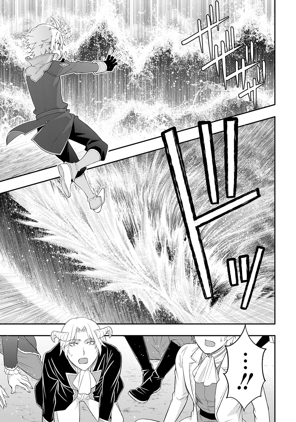転生貴族の異世界冒険録 Chap 71 - Next Chap 72