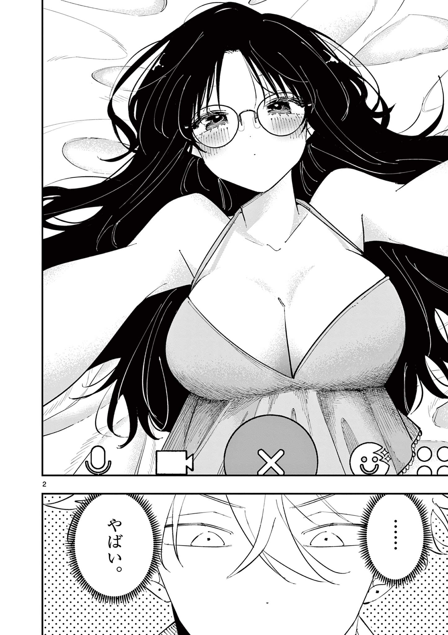 となりの席のヤツがそういう目で見てくる Chap 45 - Next Chap 46