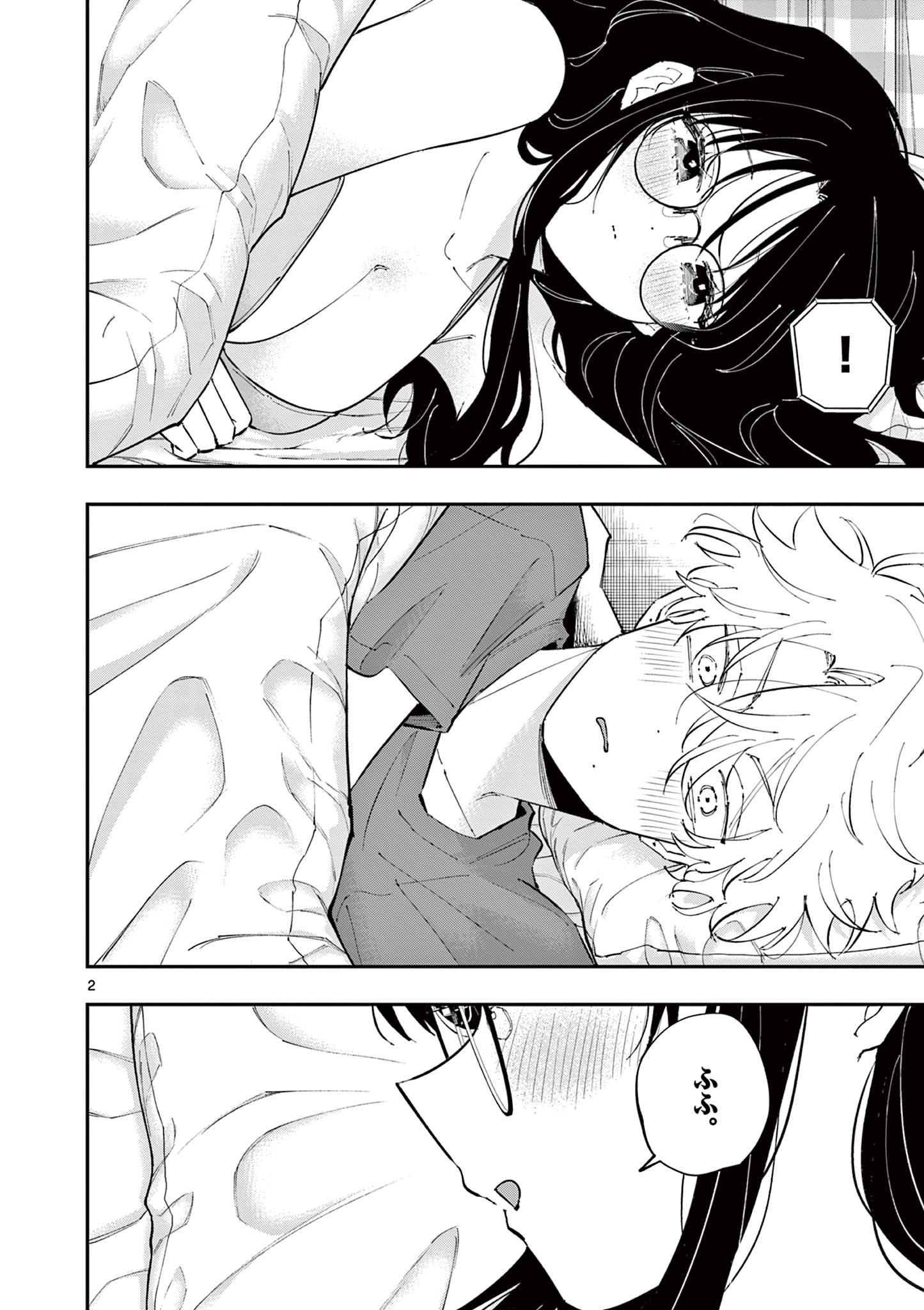 となりの席のヤツがそういう目で見てくる Chap 47 - Next Chap 48