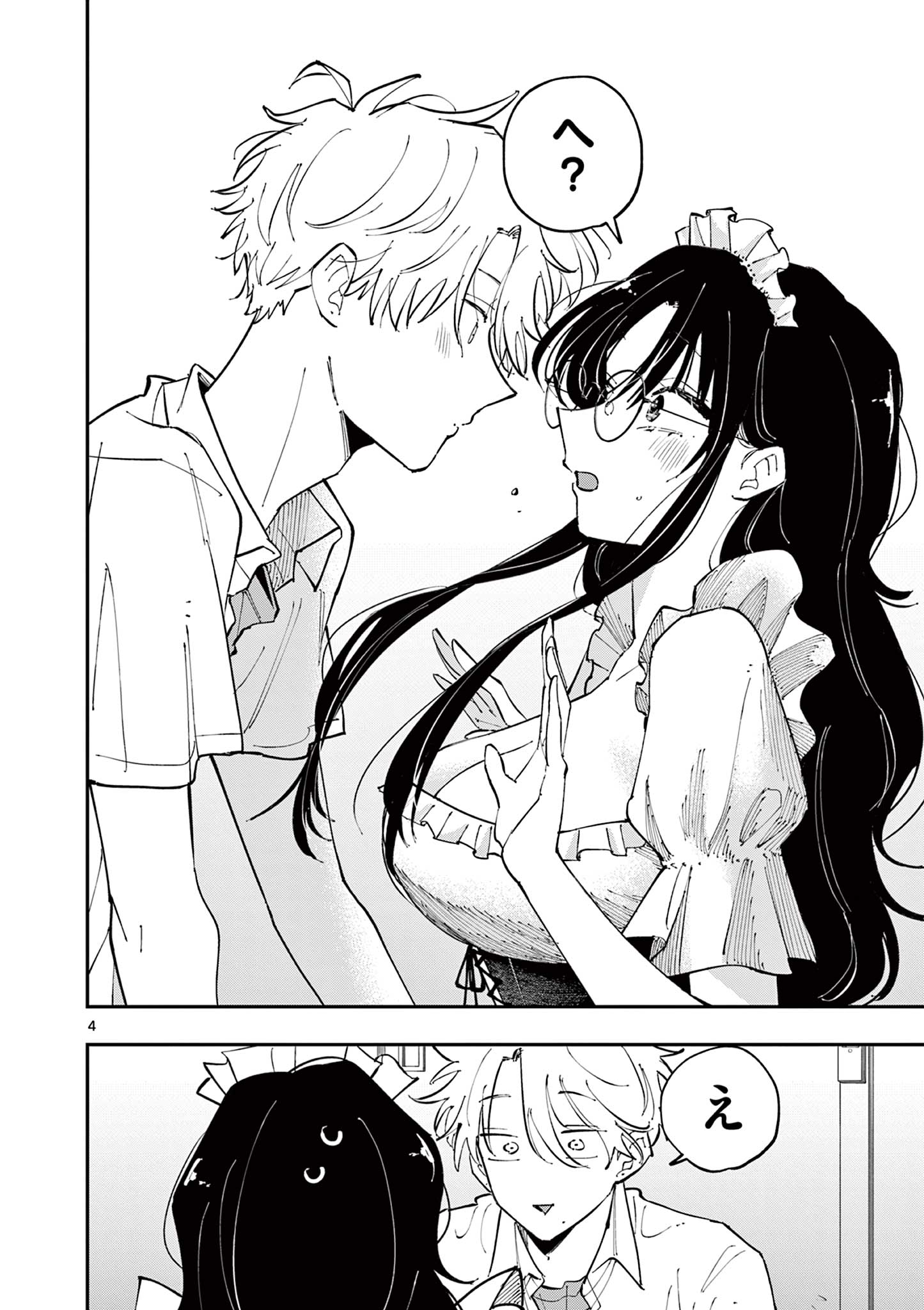 となりの席のヤツがそういう目で見てくる Chap 17 - Next Chap 18