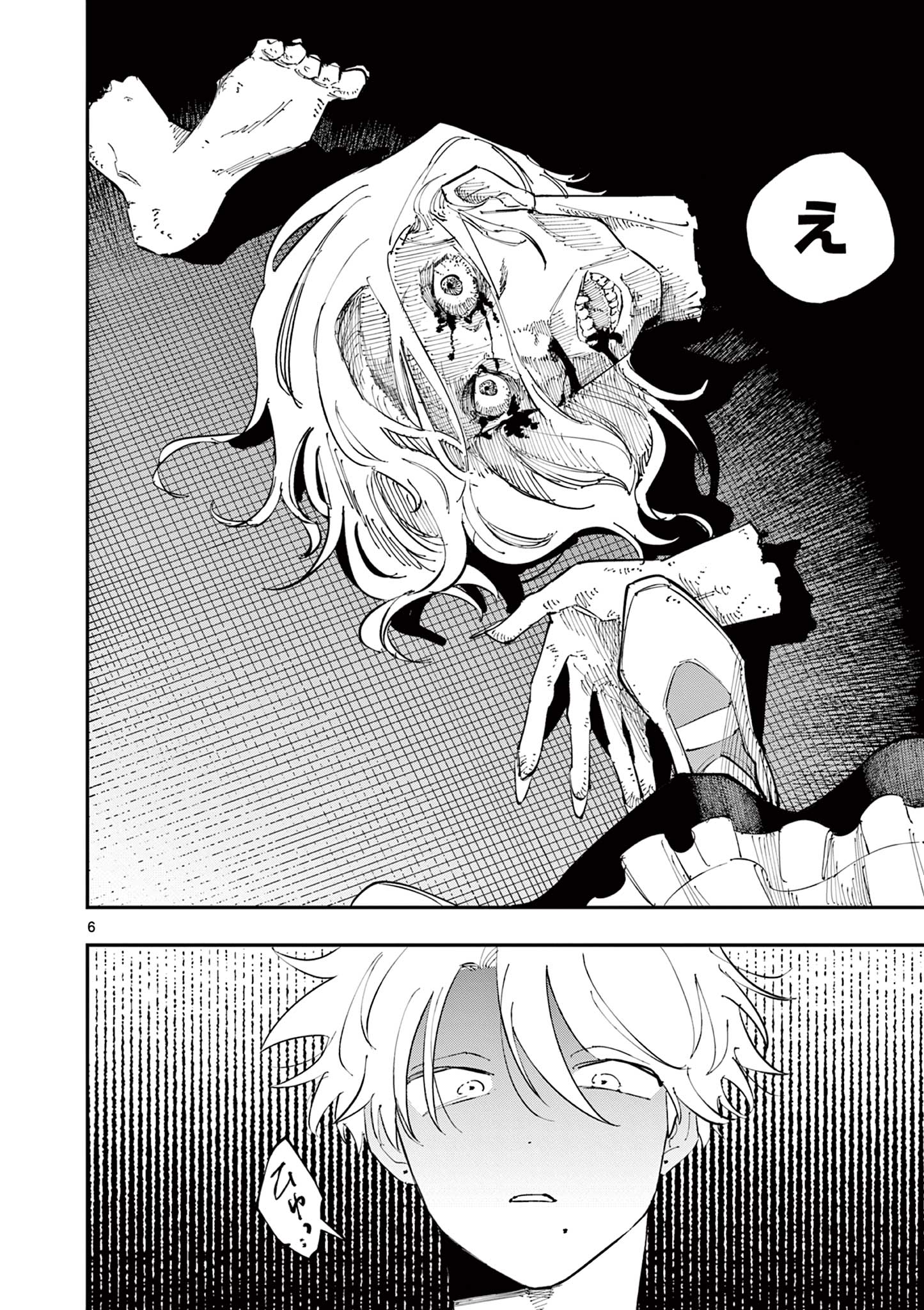 となりの席のヤツがそういう目で見てくる Chap 24 - Next Chap 25