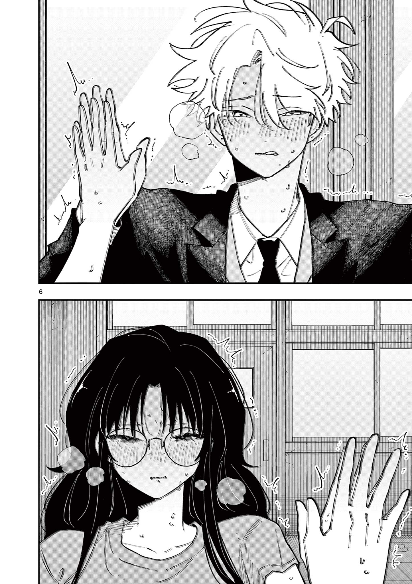 となりの席のヤツがそういう目で見てくる Chap 31 - Next Chap 32