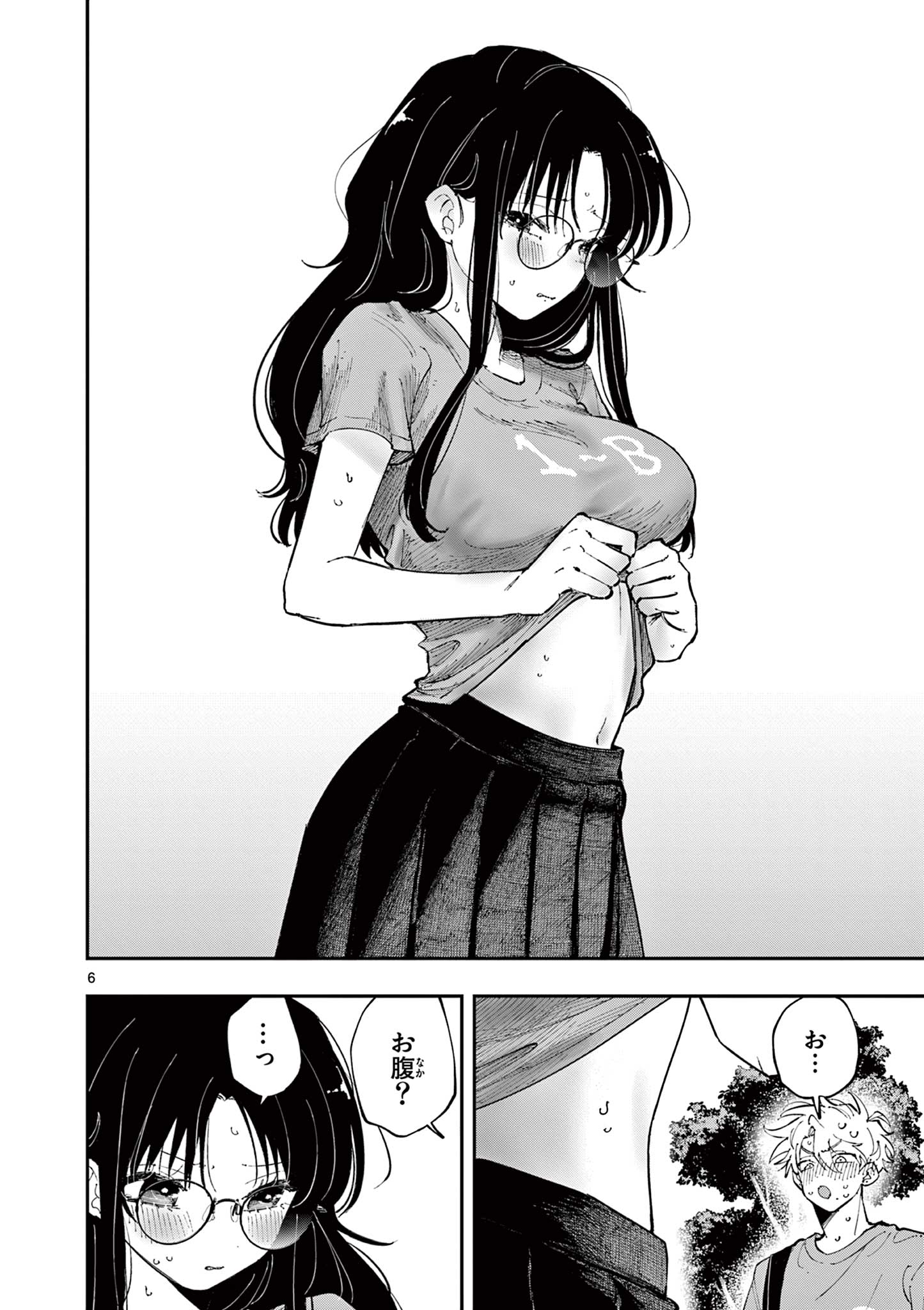 となりの席のヤツがそういう目で見てくる Chap 33 - Next Chap 34