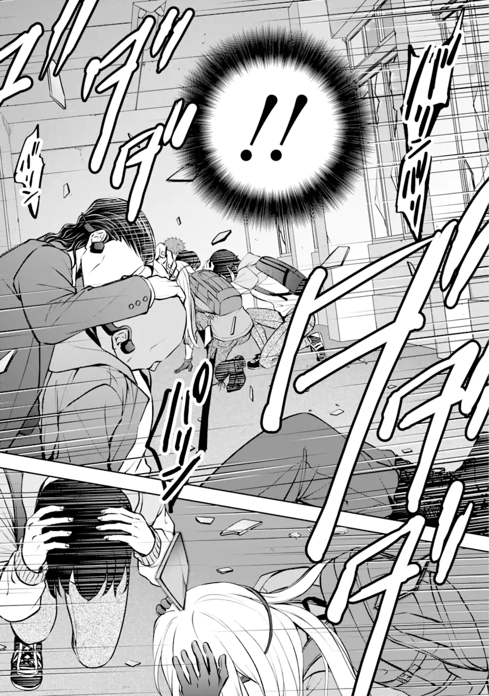 裏世界ピクニック Chap 65.3 - Next Chap 66.3