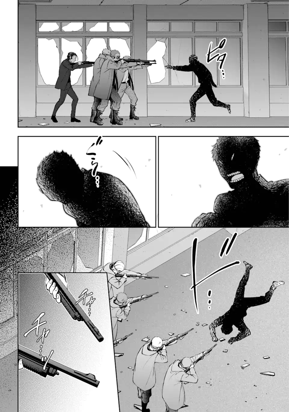 裏世界ピクニック Chap 66.1 - Next Chap 67.1