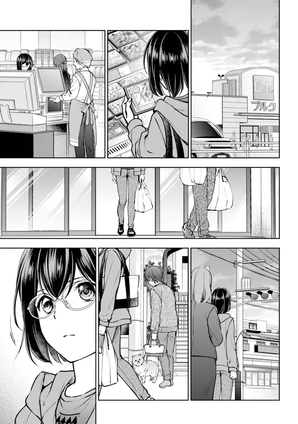 裏世界ピクニック Chap 68.1 - Next Chap 69.1