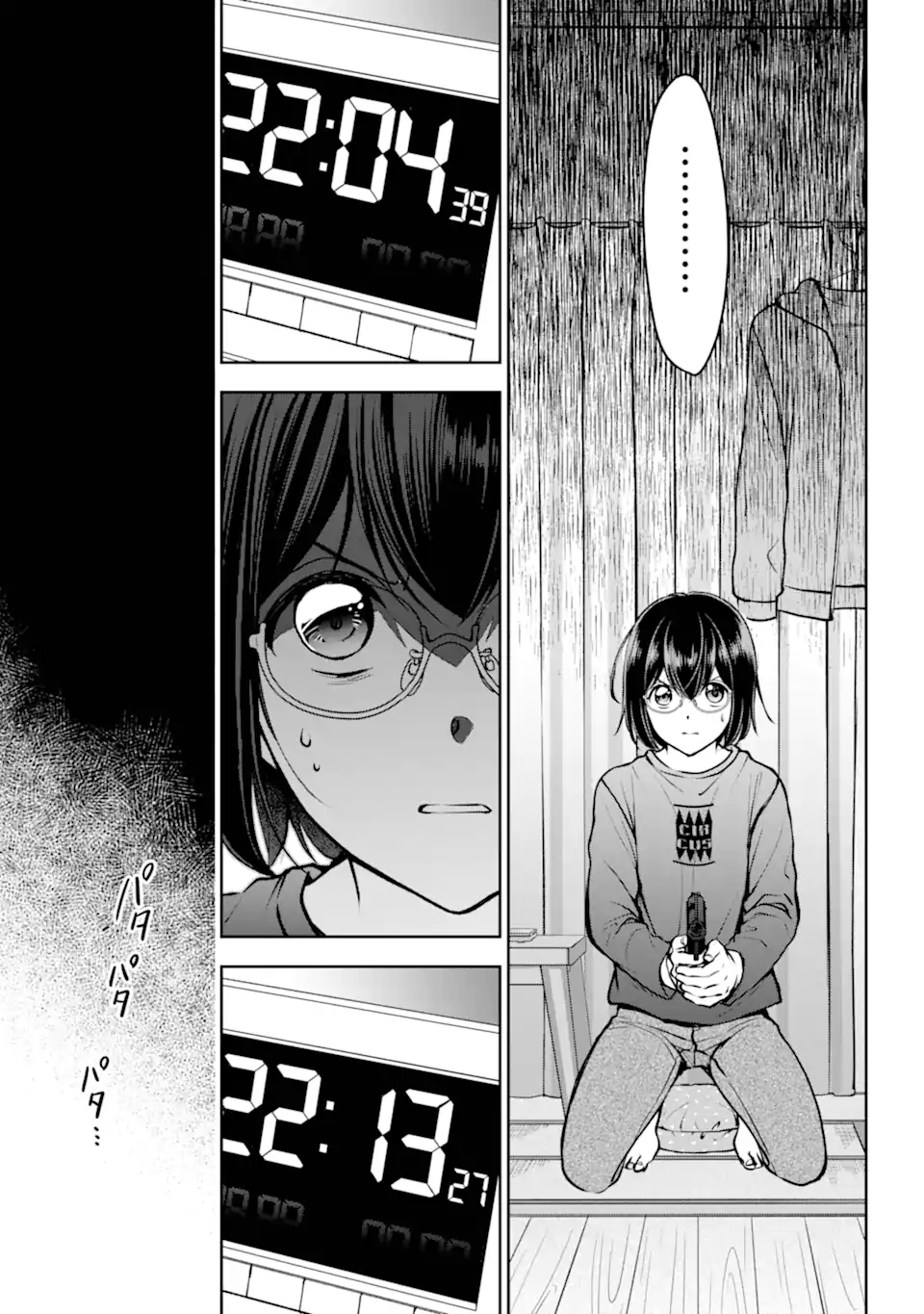 裏世界ピクニック Chap 68.2 - Next Chap 69.2