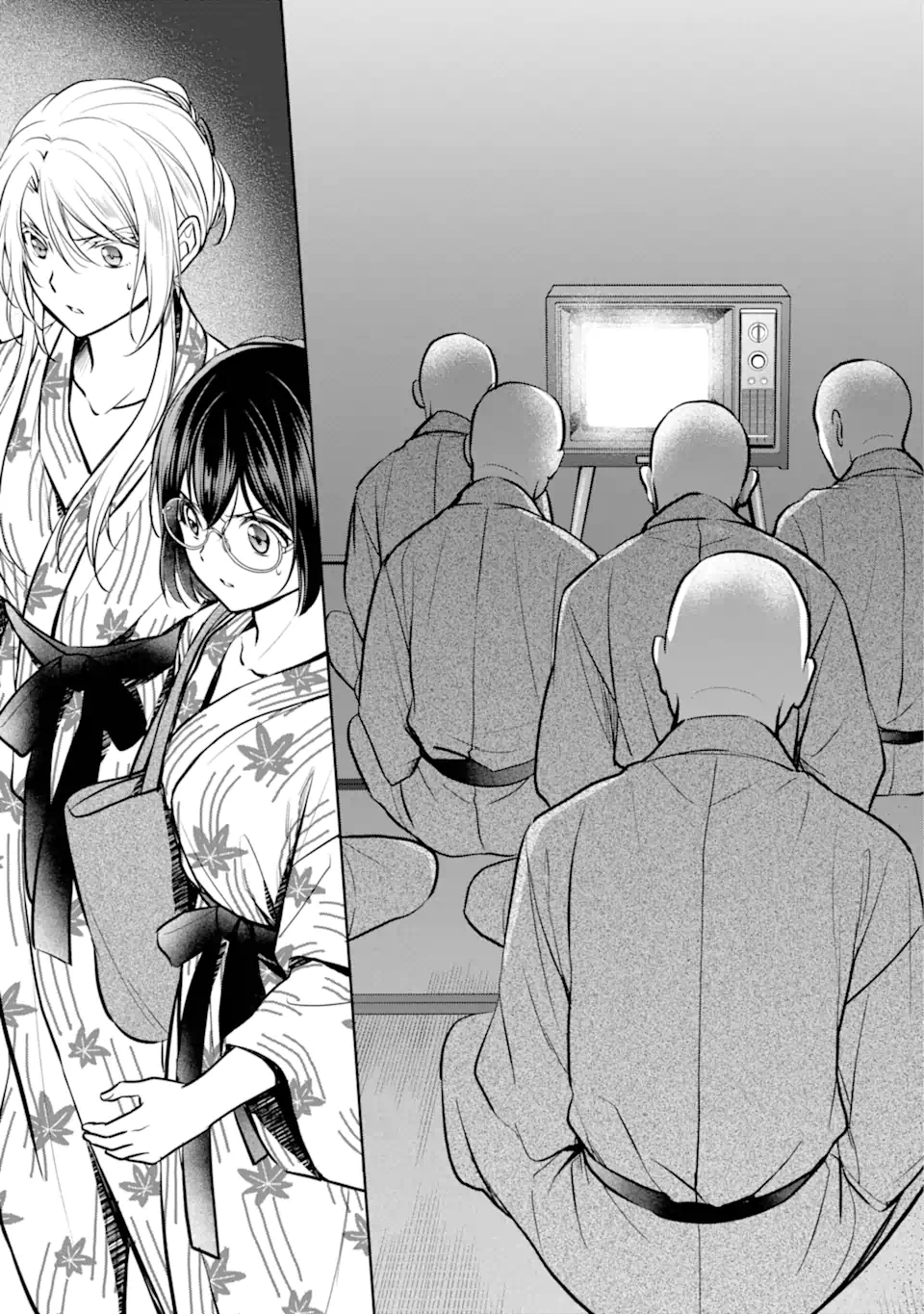 裏世界ピクニック Chap 74.4 - Next Chap 75.4