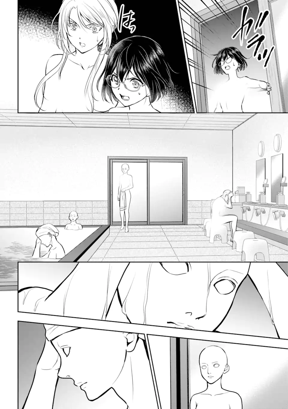 裏世界ピクニック Chap 74.2 - Next Chap 75.2