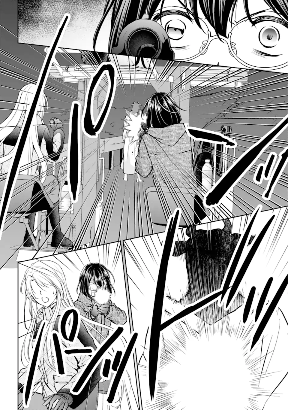 裏世界ピクニック Chap 76.4 - Next Chap 77.4