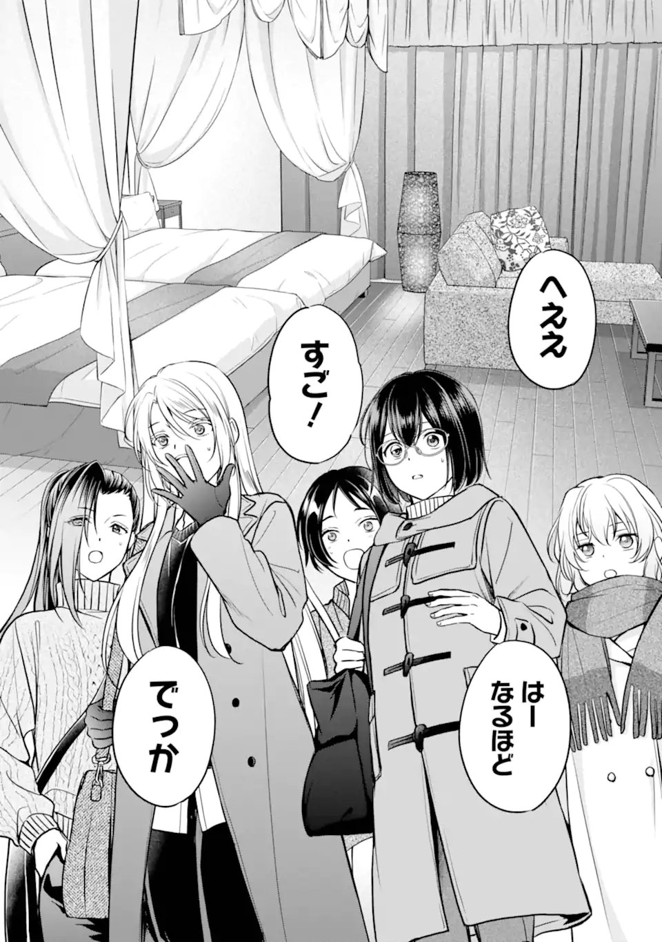 裏世界ピクニック Chap 79.3 - Next Chap 80.3