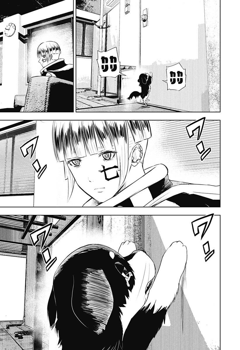 ワイルドストロベリー Chap 30 - Next Chap 31