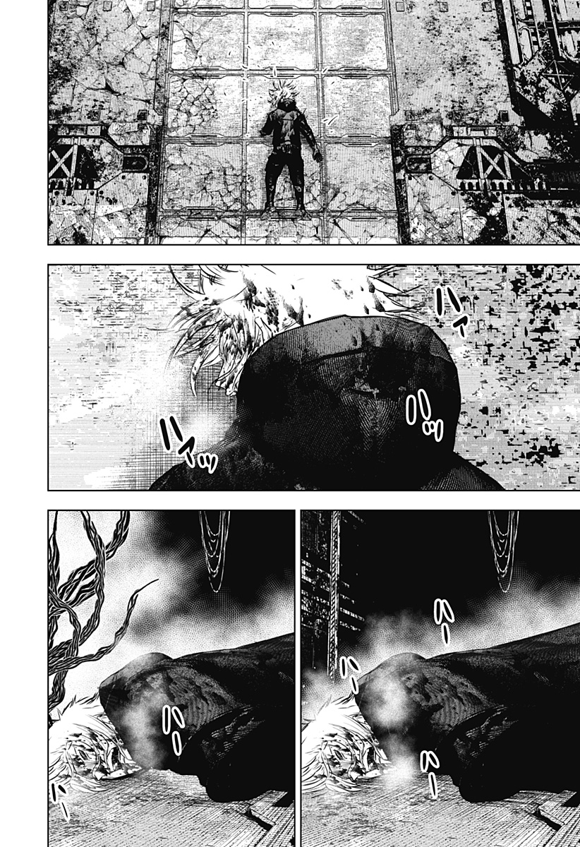 ワイルドストロベリー Chap 34 - Next Chap 35