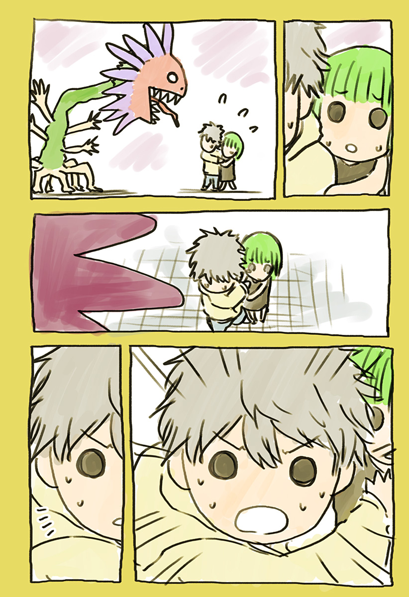 ワイルドストロベリー Chap 37.5 - Next Chap 38.5