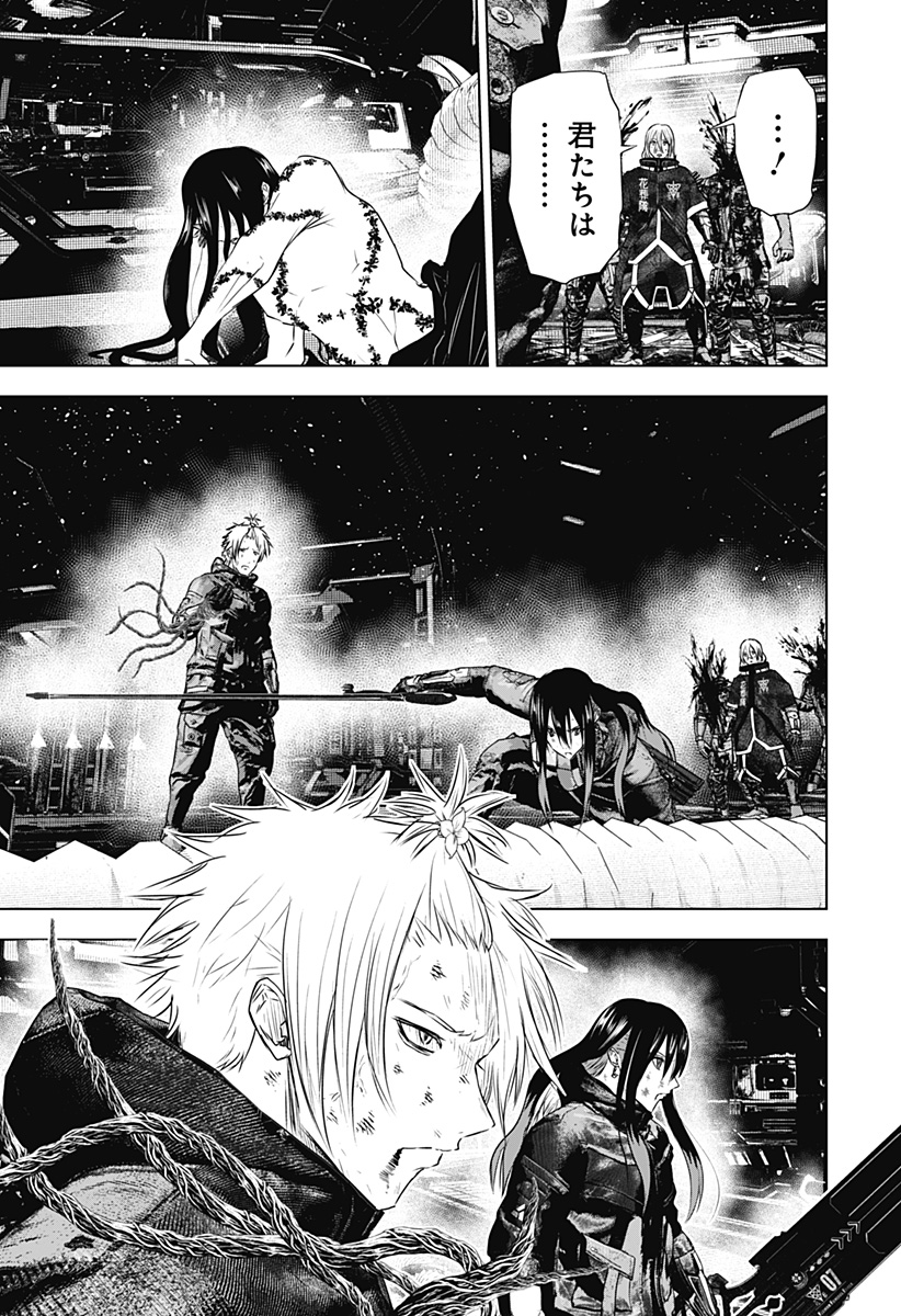 ワイルドストロベリー Chap 38 - Next Chap 39