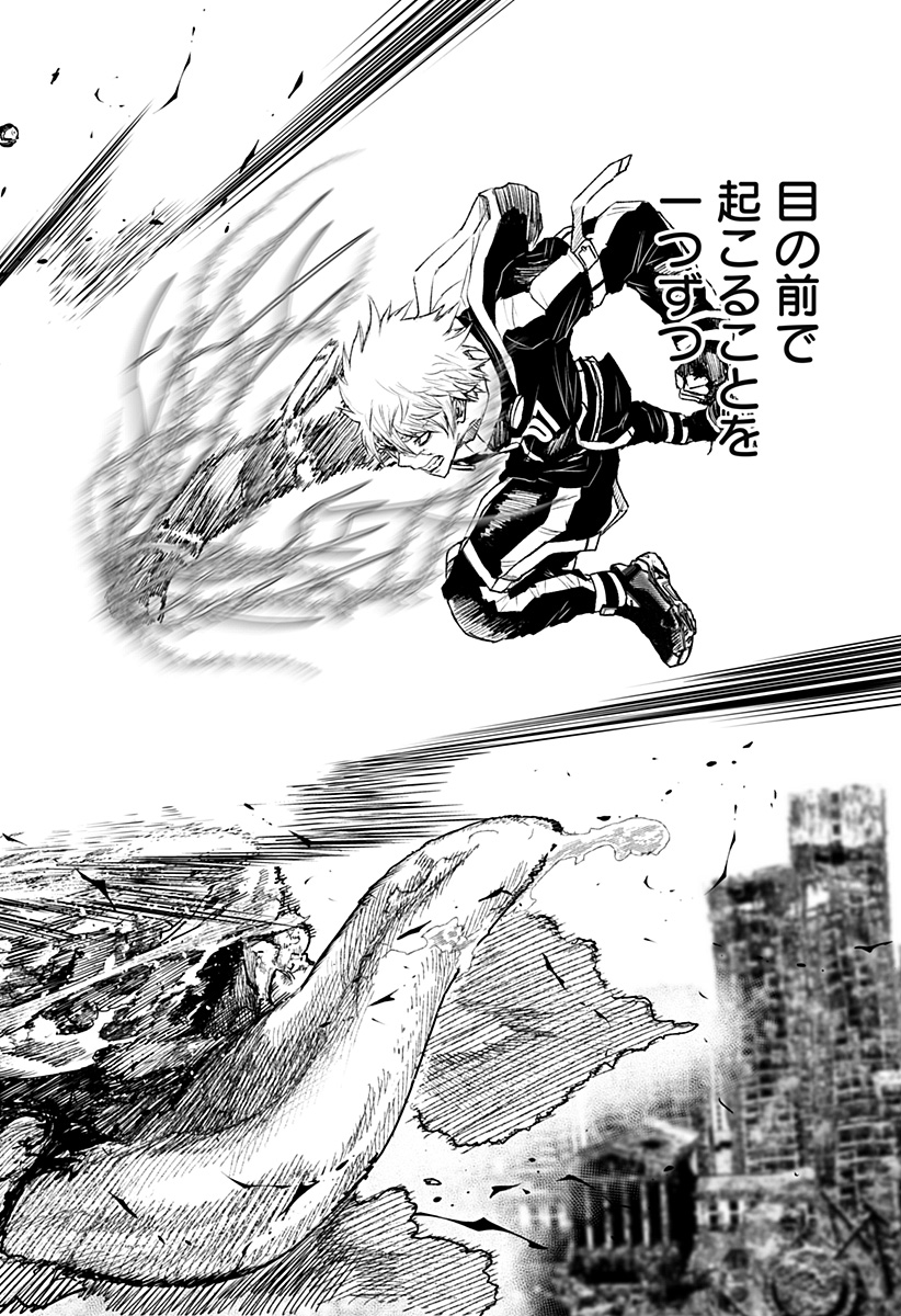 ワイルドストロベリー Chap 15 - Next Chap 16