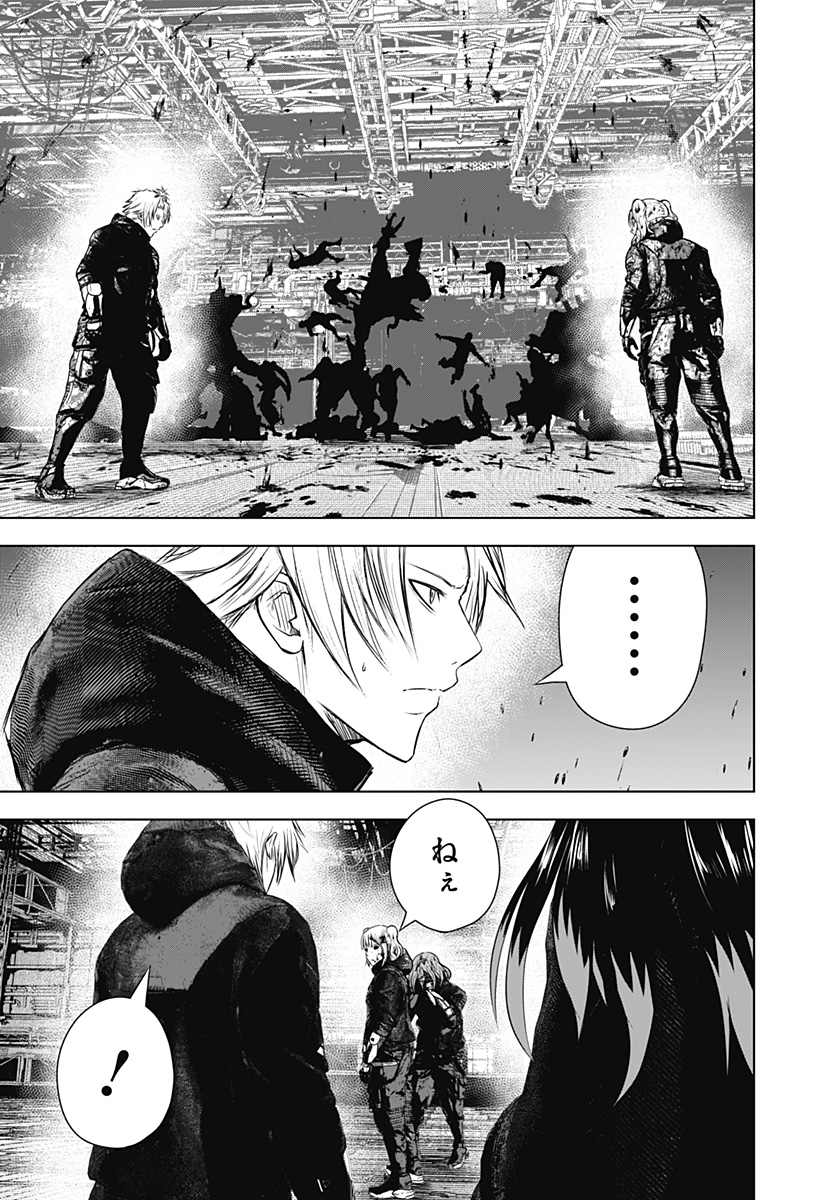 ワイルドストロベリー Chap 23 - Next Chap 24