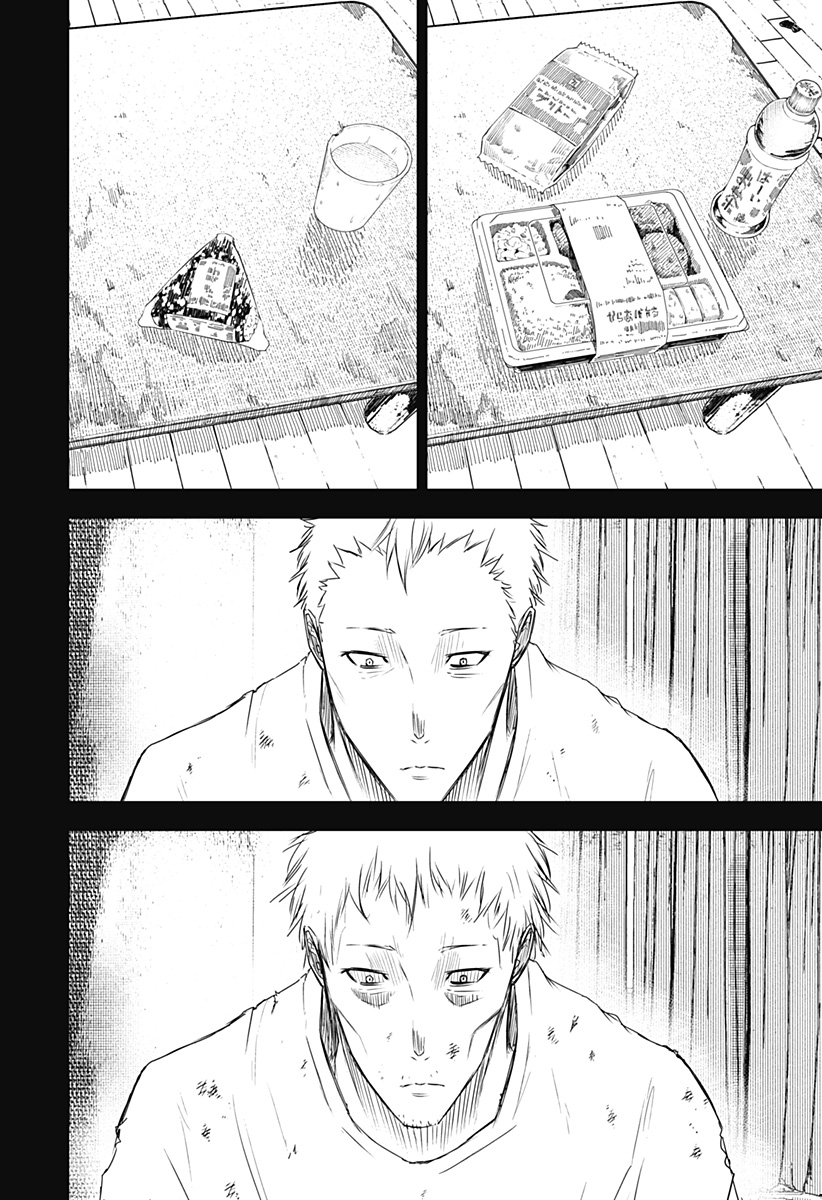 ワイルドストロベリー Chap 28 - Next Chap 29