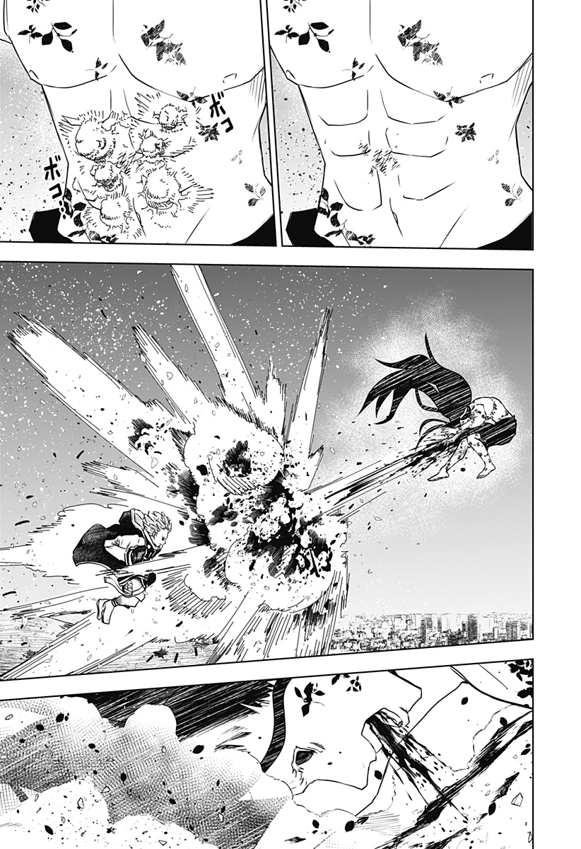 ワイルドストロベリー Chap 43 - Next Chap 44