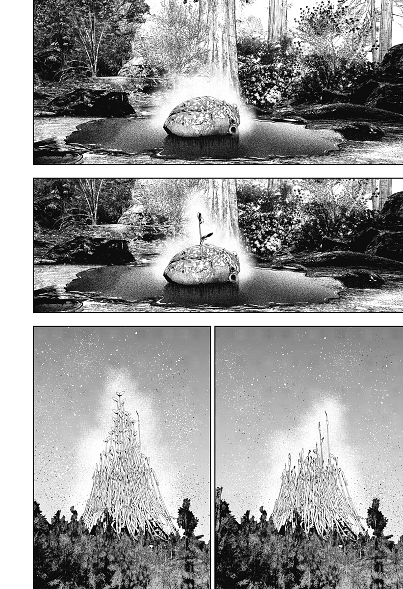 ワイルドストロベリー Chap 43 - Next Chap 44