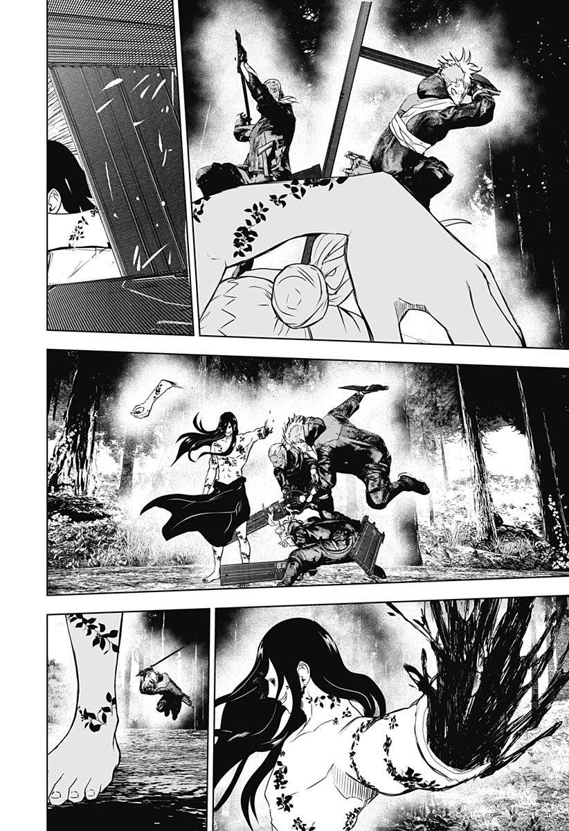 ワイルドストロベリー Chap 44 - Next Chap 45