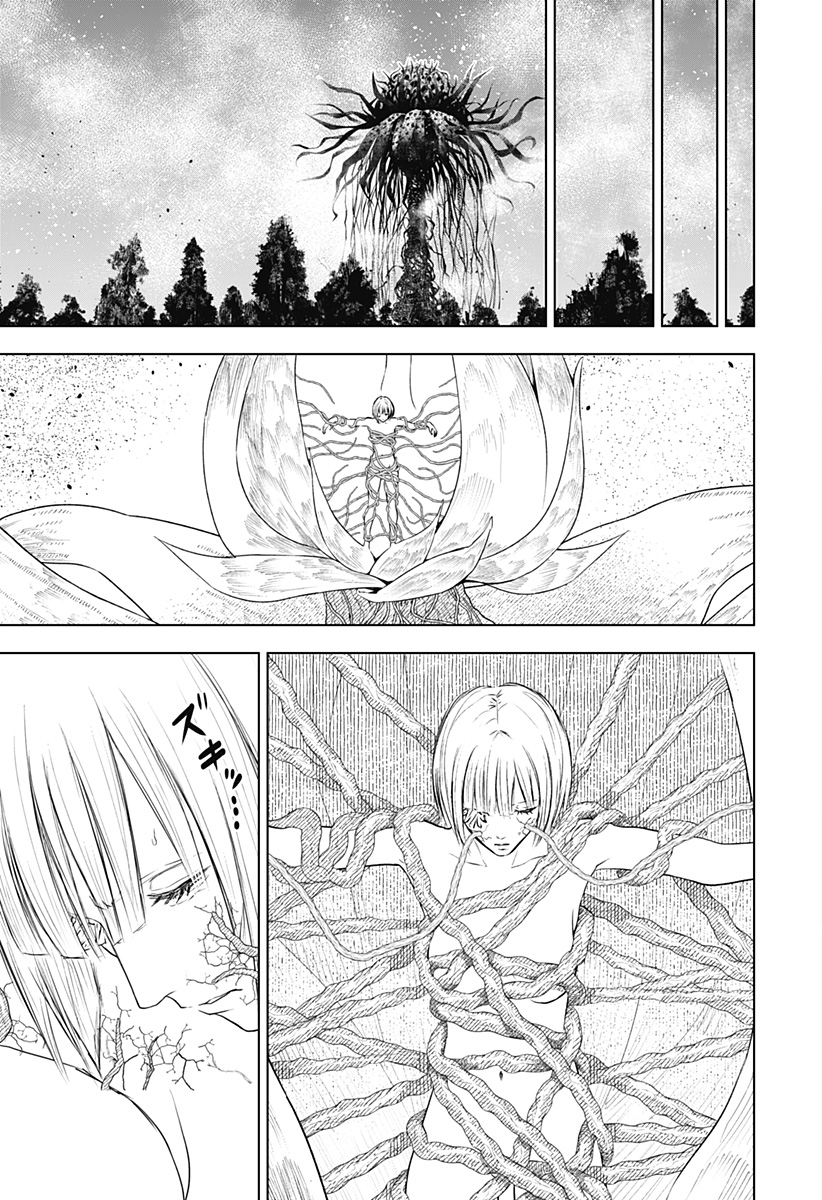 ワイルドストロベリー Chap 45 - Next Chap 46